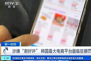 雷竞技网页版登录截图4